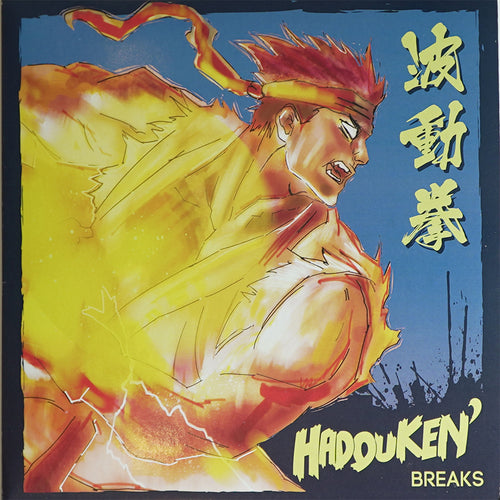 HADOUKEN BREAKS - DJ DSK - 2022- 7IN (RED MARBLE)