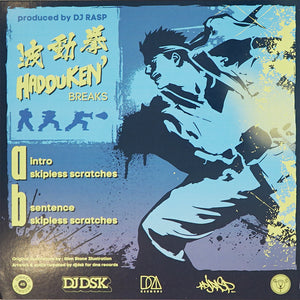 HADOUKEN BREAKS - DJ DSK - 2022- 7IN (RED MARBLE)