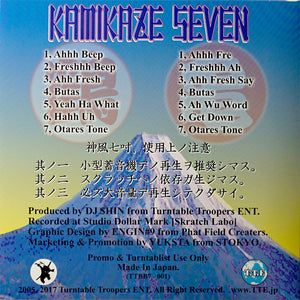 KAMIKAZE SEVEN - 7IN (RED Vinyl)