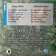 Load image into Gallery viewer, DJ $HIN - SAMURAI SEVEN - 7IN (WHITE Vinyl)