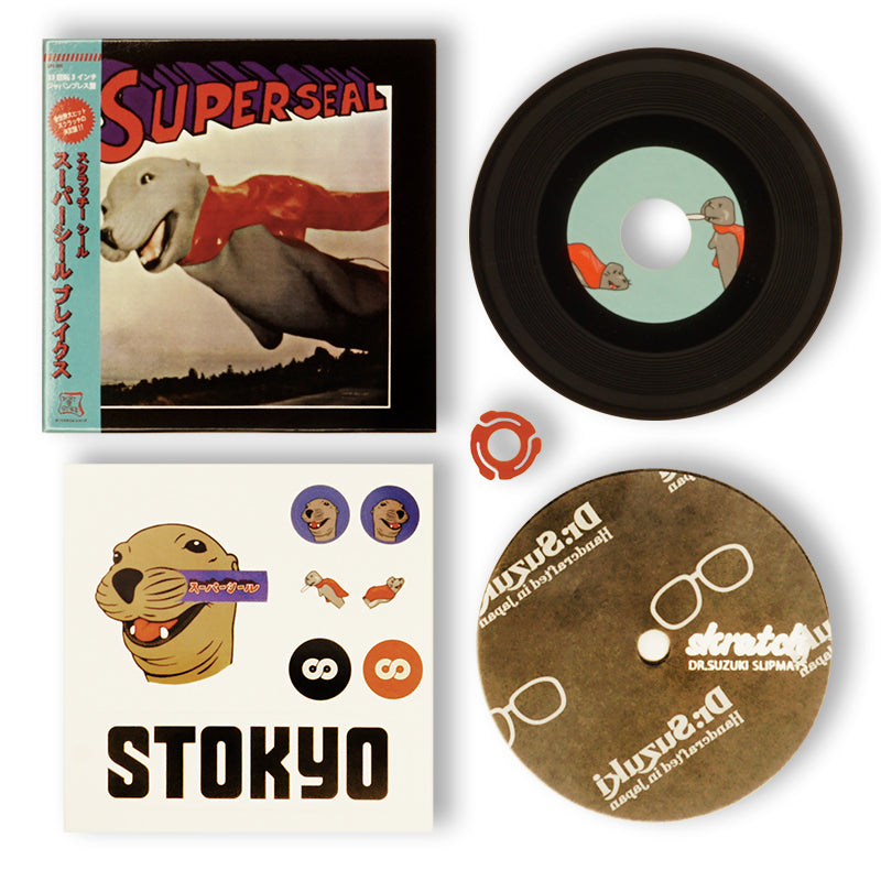 DJ機材 QBERT Superseal Serato Vinyl 2LP Superseal purple vinyl!🔥SOLD OUT🔥 – DJ QBert